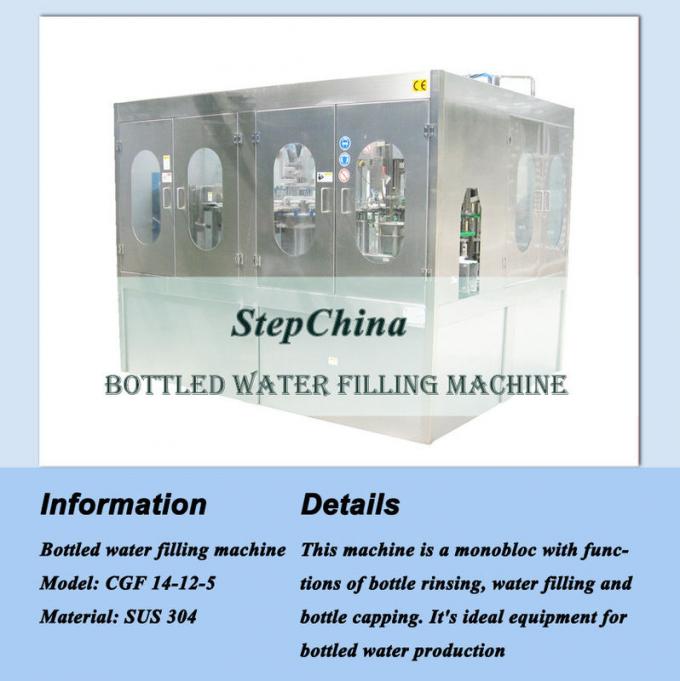 دستگاه پرکن آب اتوماتیک پر آب با ظرفیت 5000 BPH