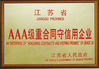 چین SUZHOU MINGSTAR CO.,LTD گواهینامه ها